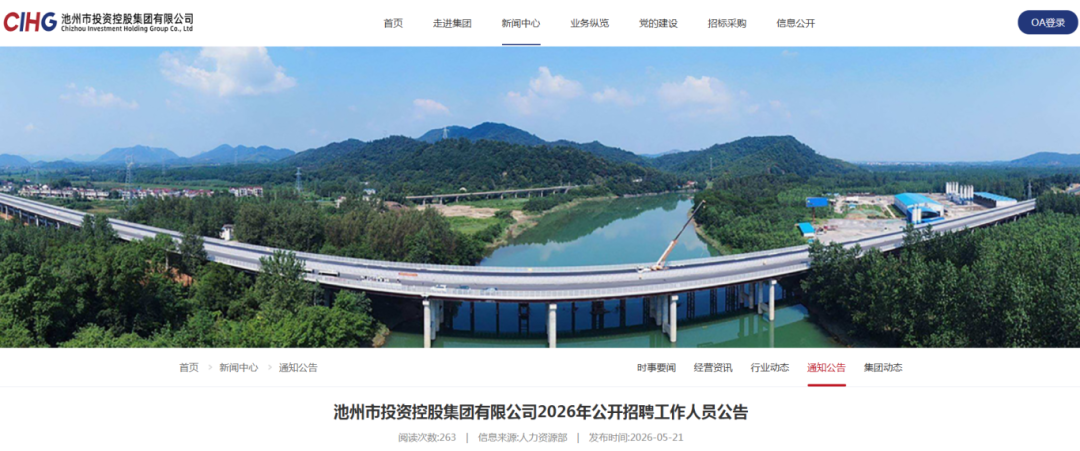 微信图片_2026-05-22_081813_721.png