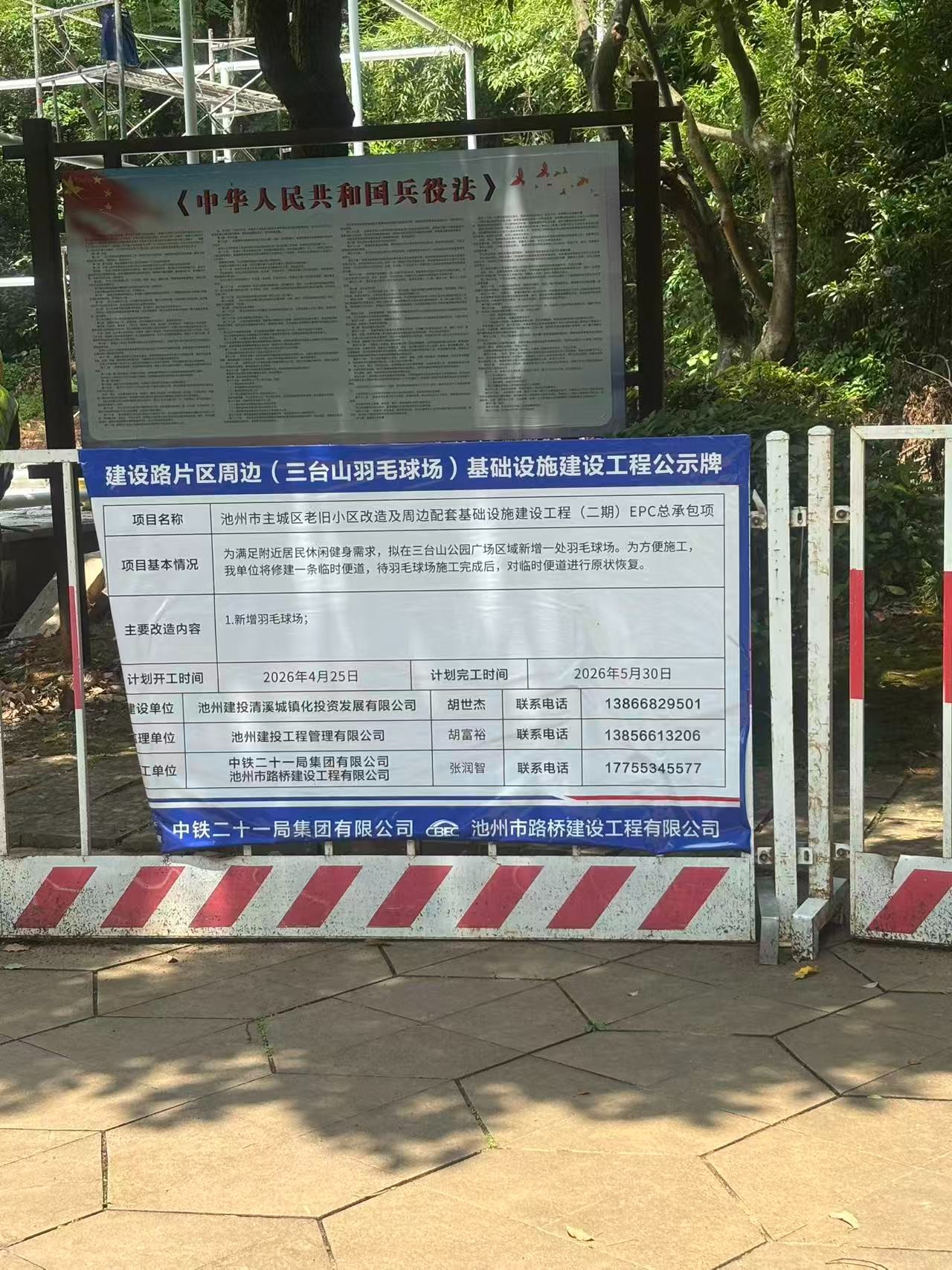 177957911895146958.jpg