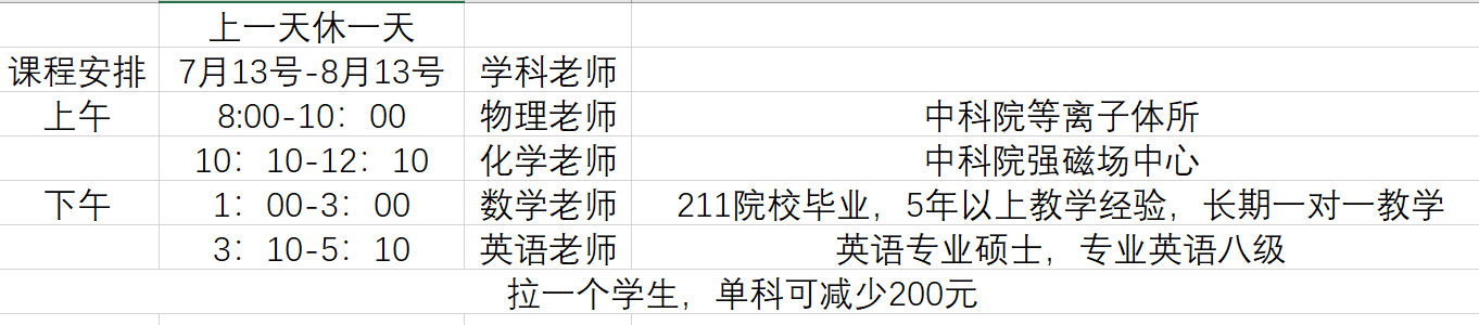 20260526020327front2_0_417569_Fk1G27I-PreuZAsiYt1OCBVUCH5E.png