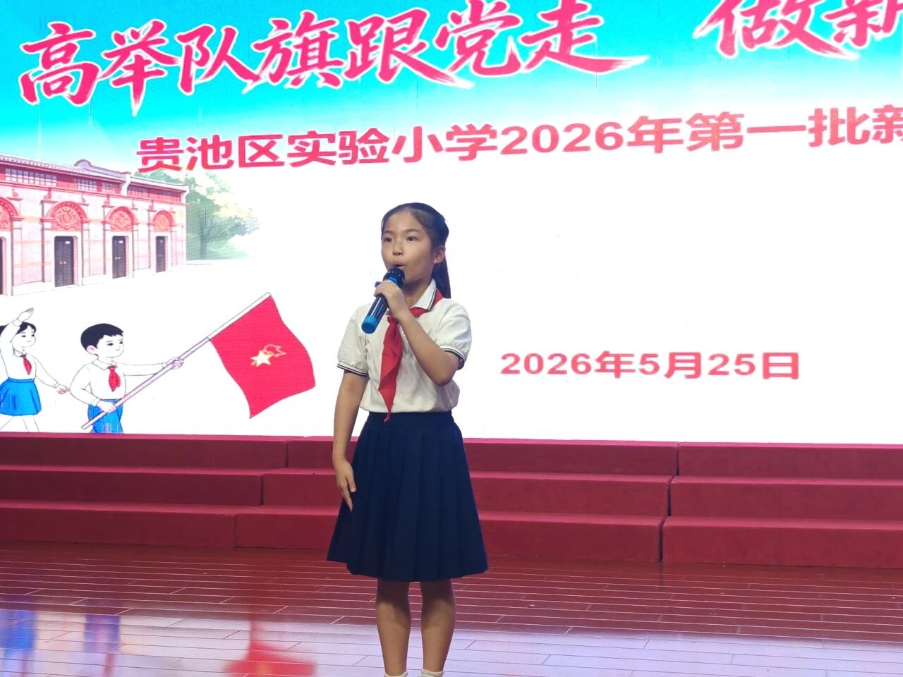 微信图片_2026-05-26_081539_413.jpg