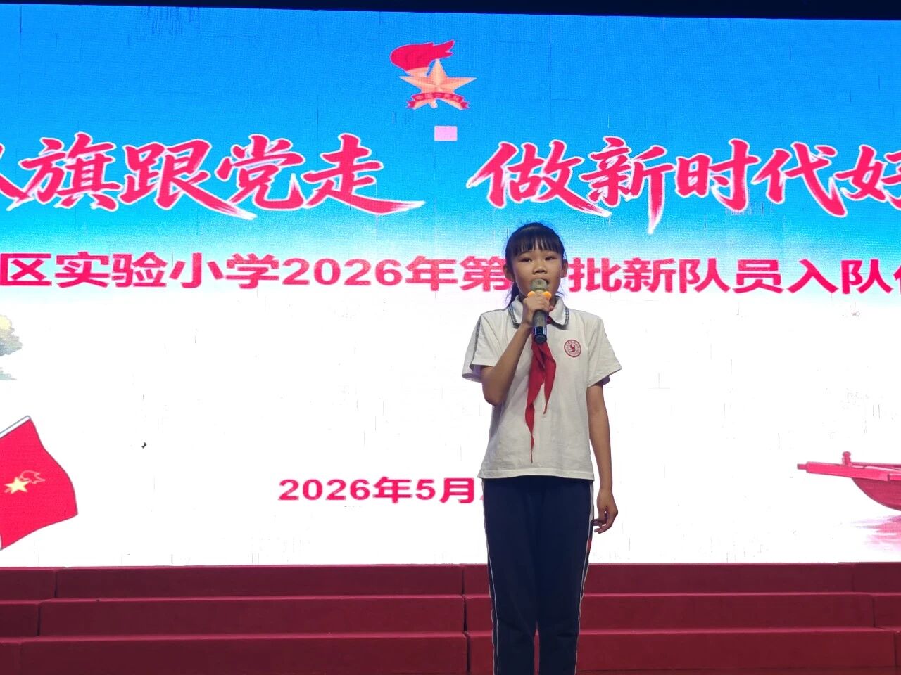 微信图片_2026-05-26_081548_910.jpg