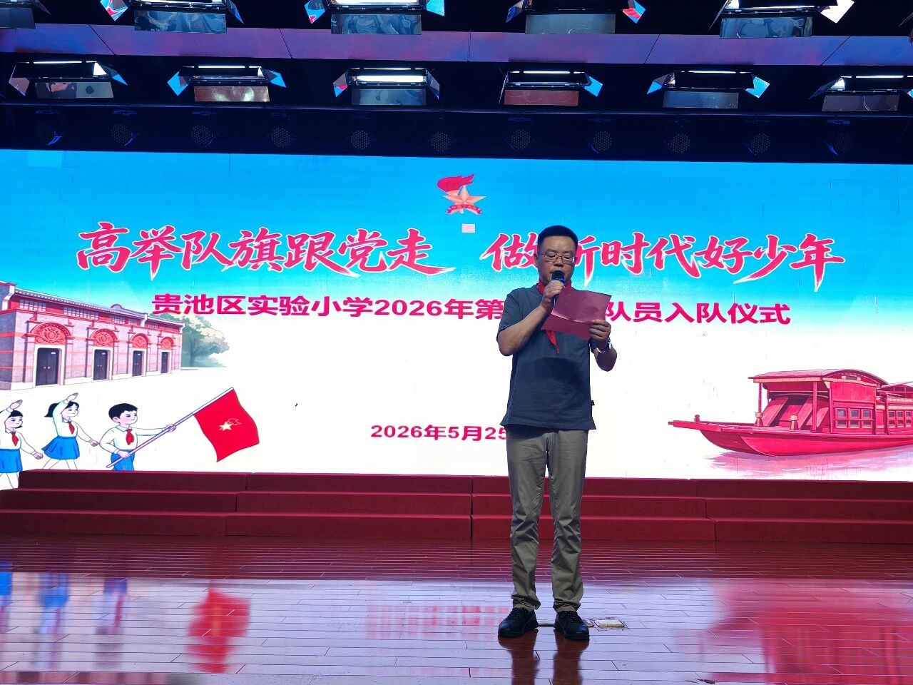 微信图片_2026-05-26_081600_679.jpg