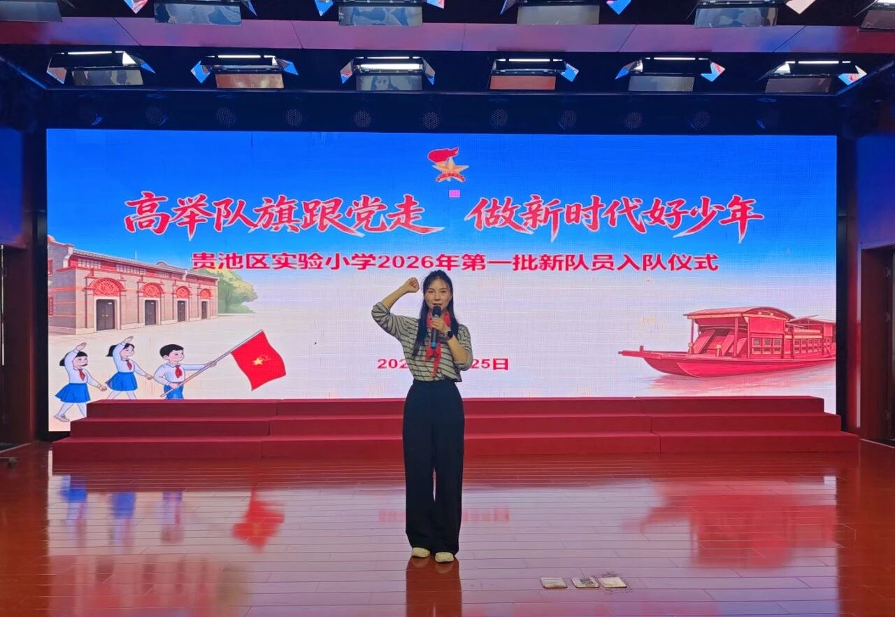 微信图片_2026-05-26_081611_150.jpg