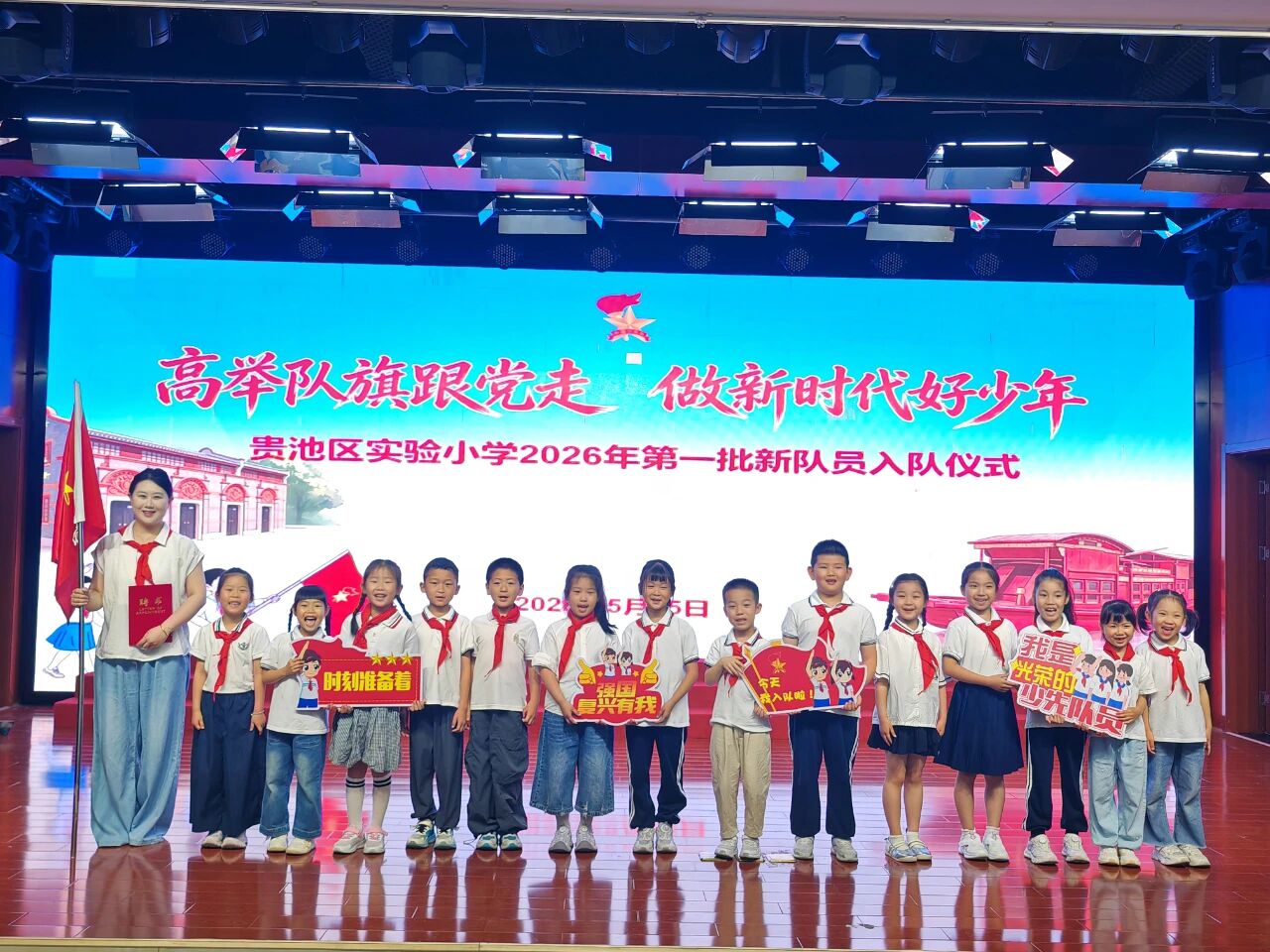 微信图片_2026-05-26_081641_686.jpg