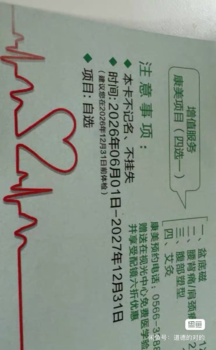 20260526224036front1_0_323401_FnsZ8nM5m-Fr3ggT_sySo-6bNqCL.jpg