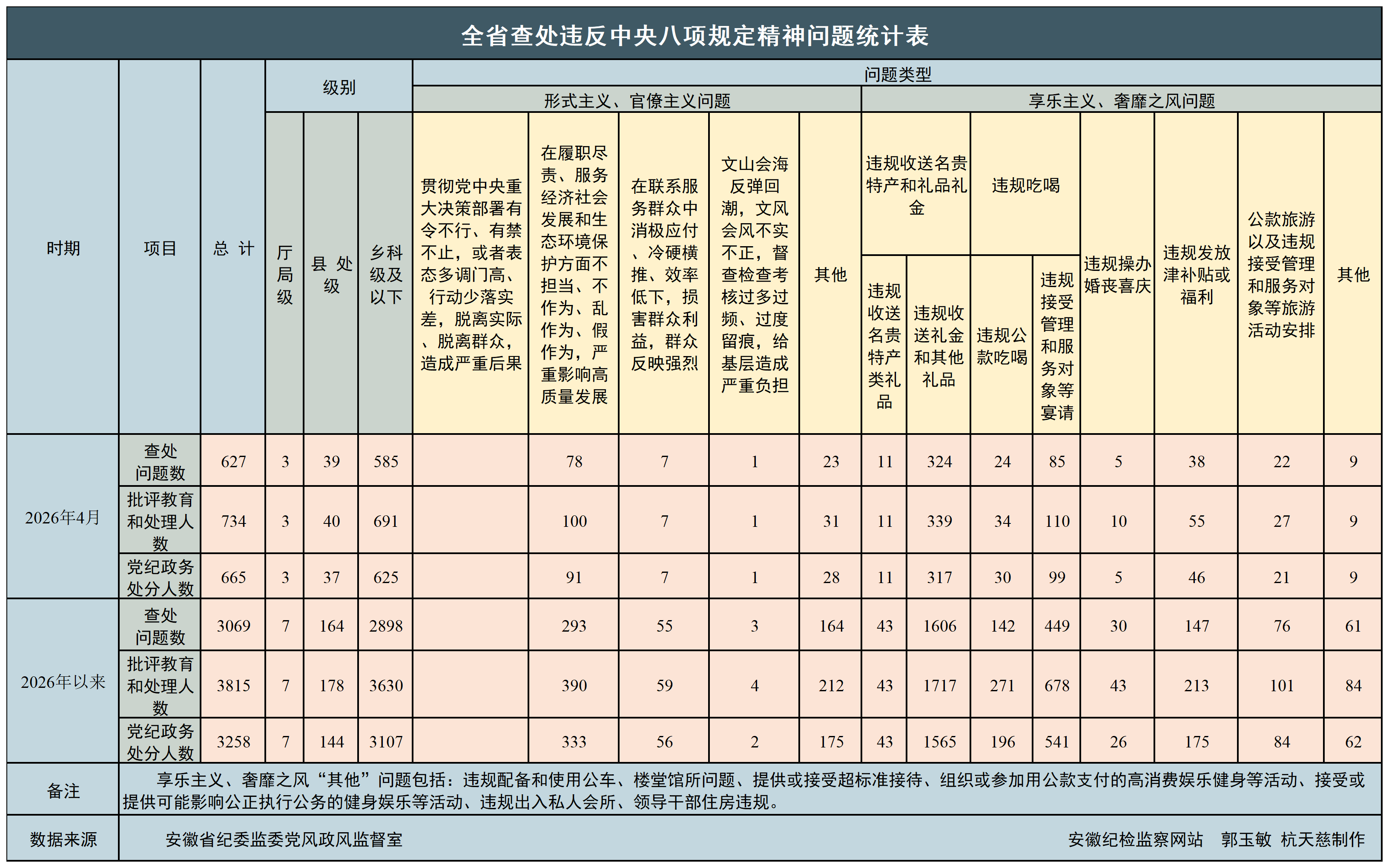 微信图片_2026-05-27_123908_792.png