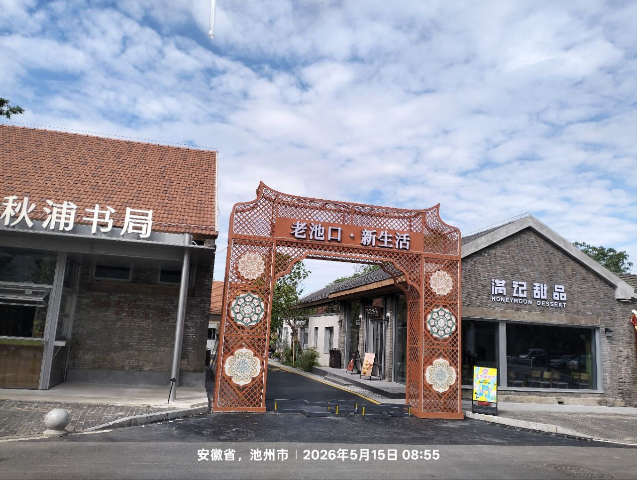 20260527181723front2_0_315821_FpLn1naqhB2l99hKbScN5O1KPOad.jpg
