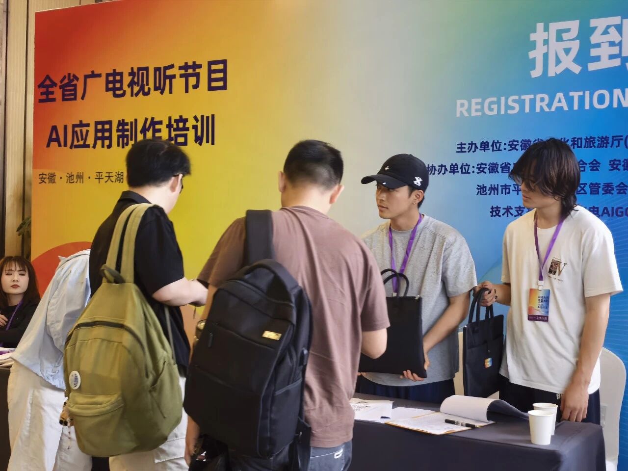 微信图片_2026-05-28_082018_540.jpg