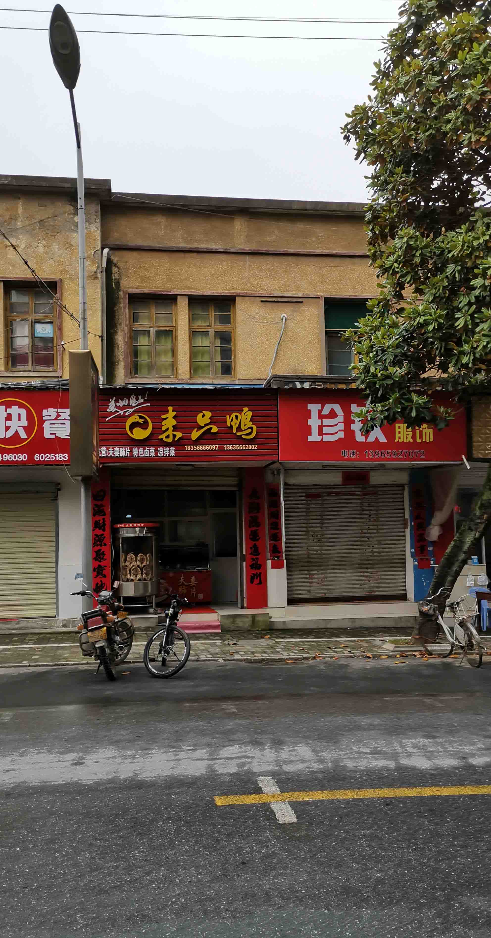 早起照相馆位置