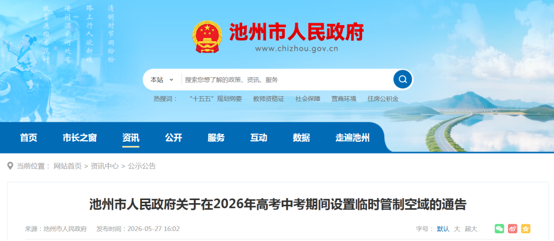 微信图片_2026-05-28_114021_680.png