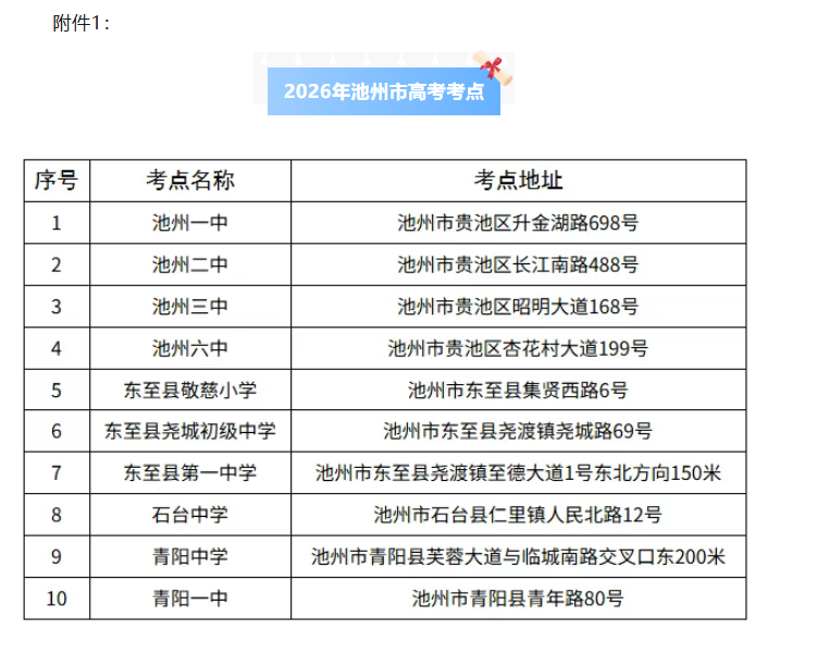ScreenShot_2026-05-28_114050_287.png