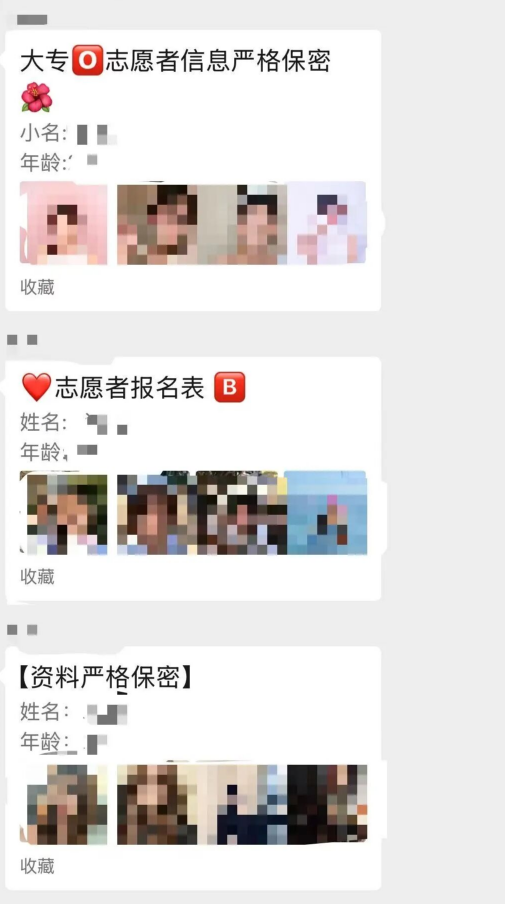 微信图片_2026-05-28_144428_799.png