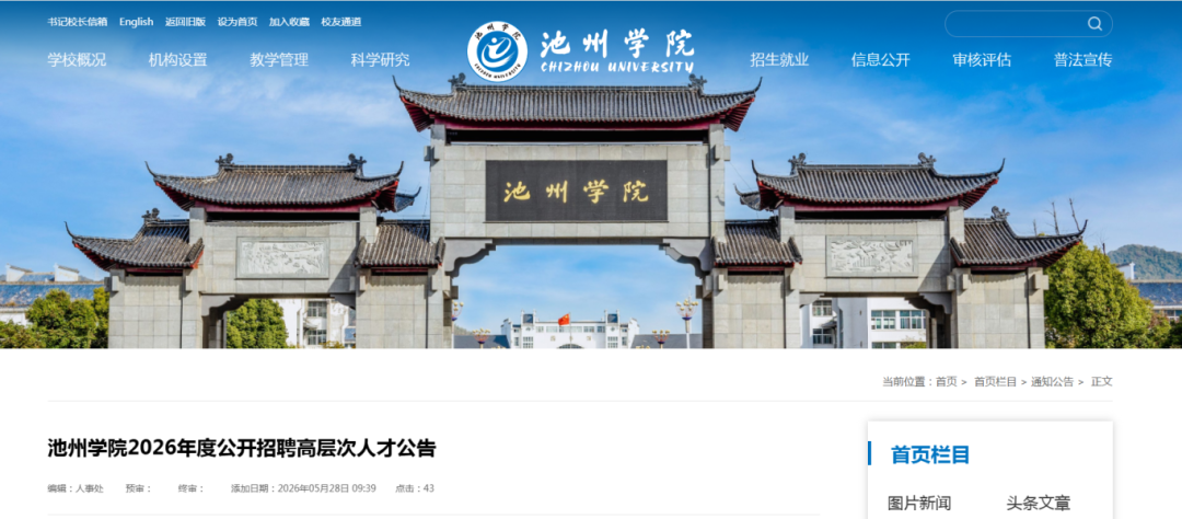 微信图片_2026-05-28_154405_077.png