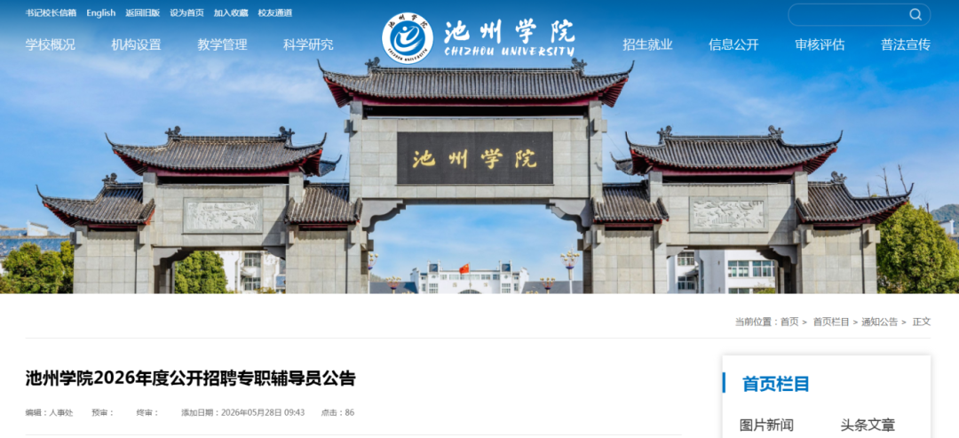 微信图片_2026-05-28_154420_476.png