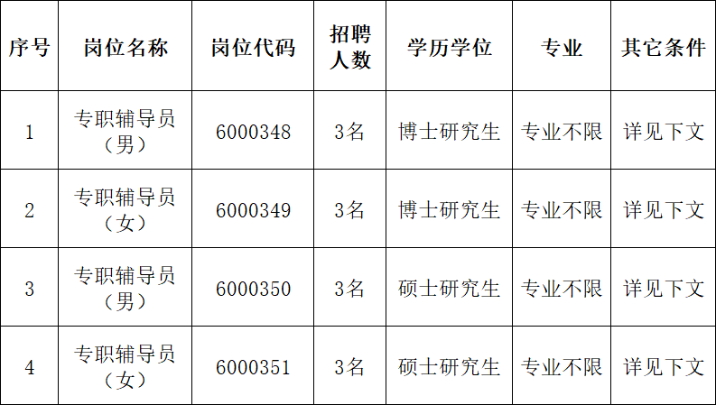 微信图片_2026-05-28_154423_610.png