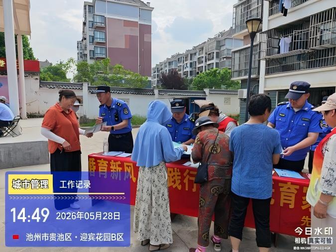 WPS图片(3).jpg