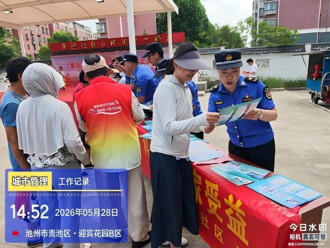 WPS图片(2).jpg