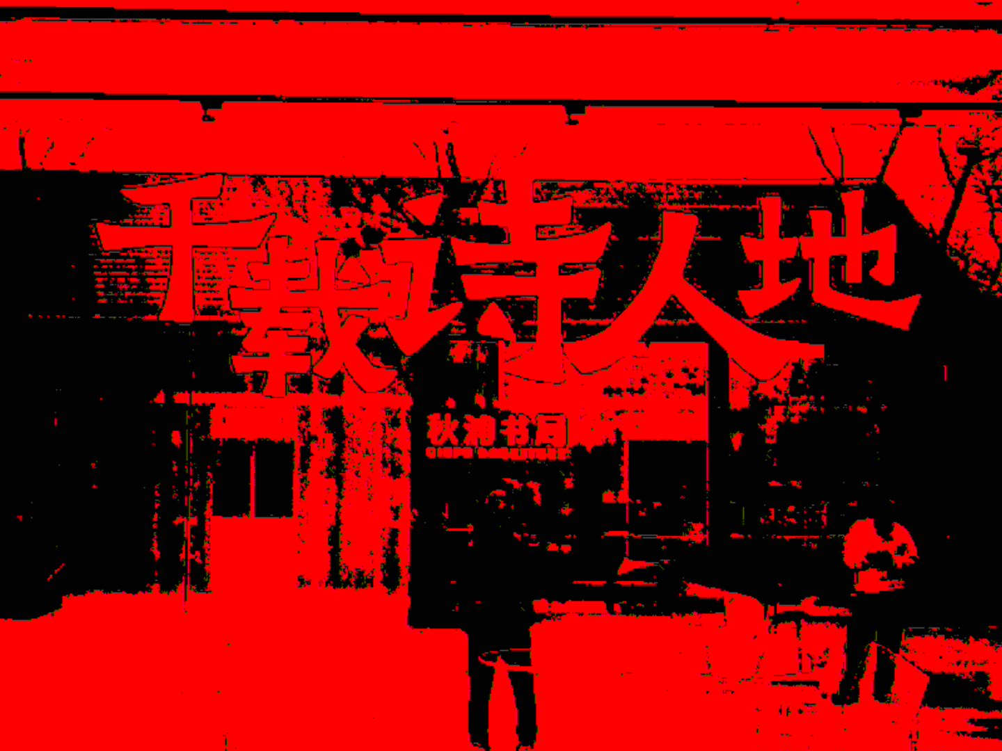 20260528212115front1_0_15451_FqejcqjeQs8wz1WI2Cuu_UKmYeUR.jpg