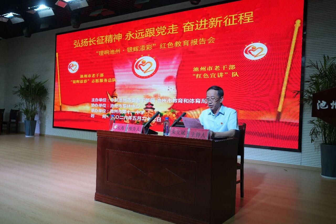 微信图片_2026-05-29_092025_916.jpg