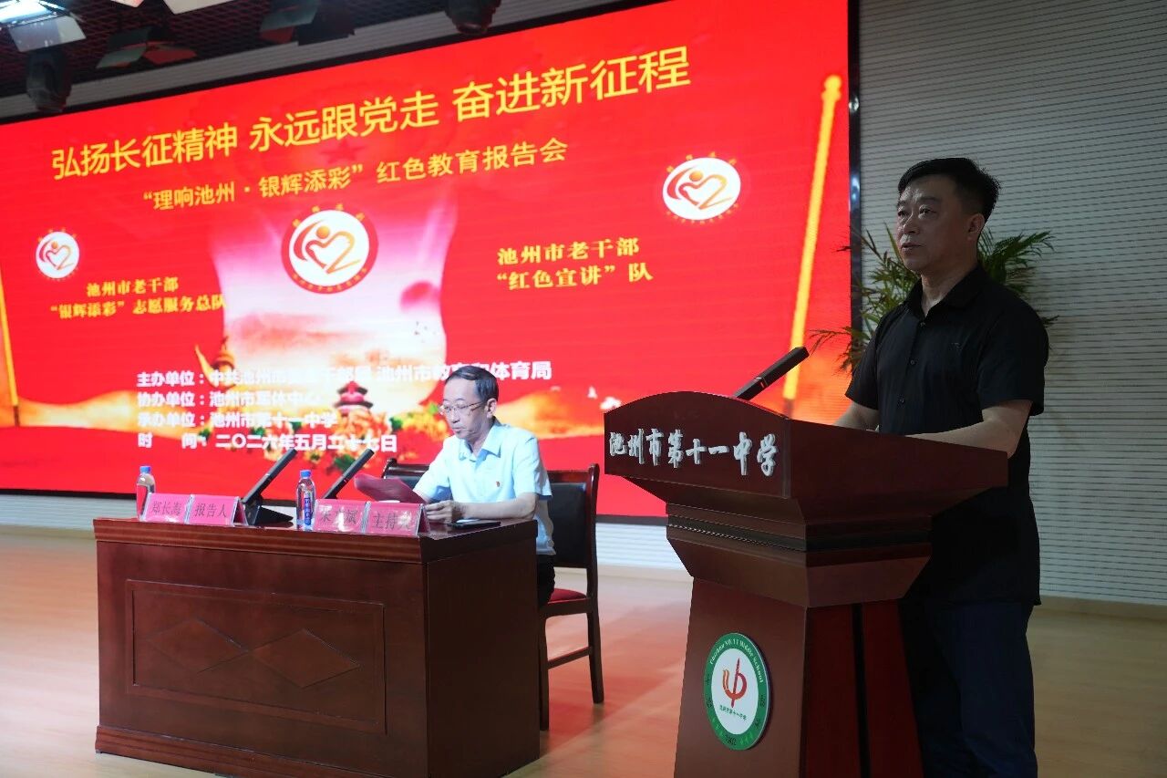 微信图片_2026-05-29_092204_153.jpg