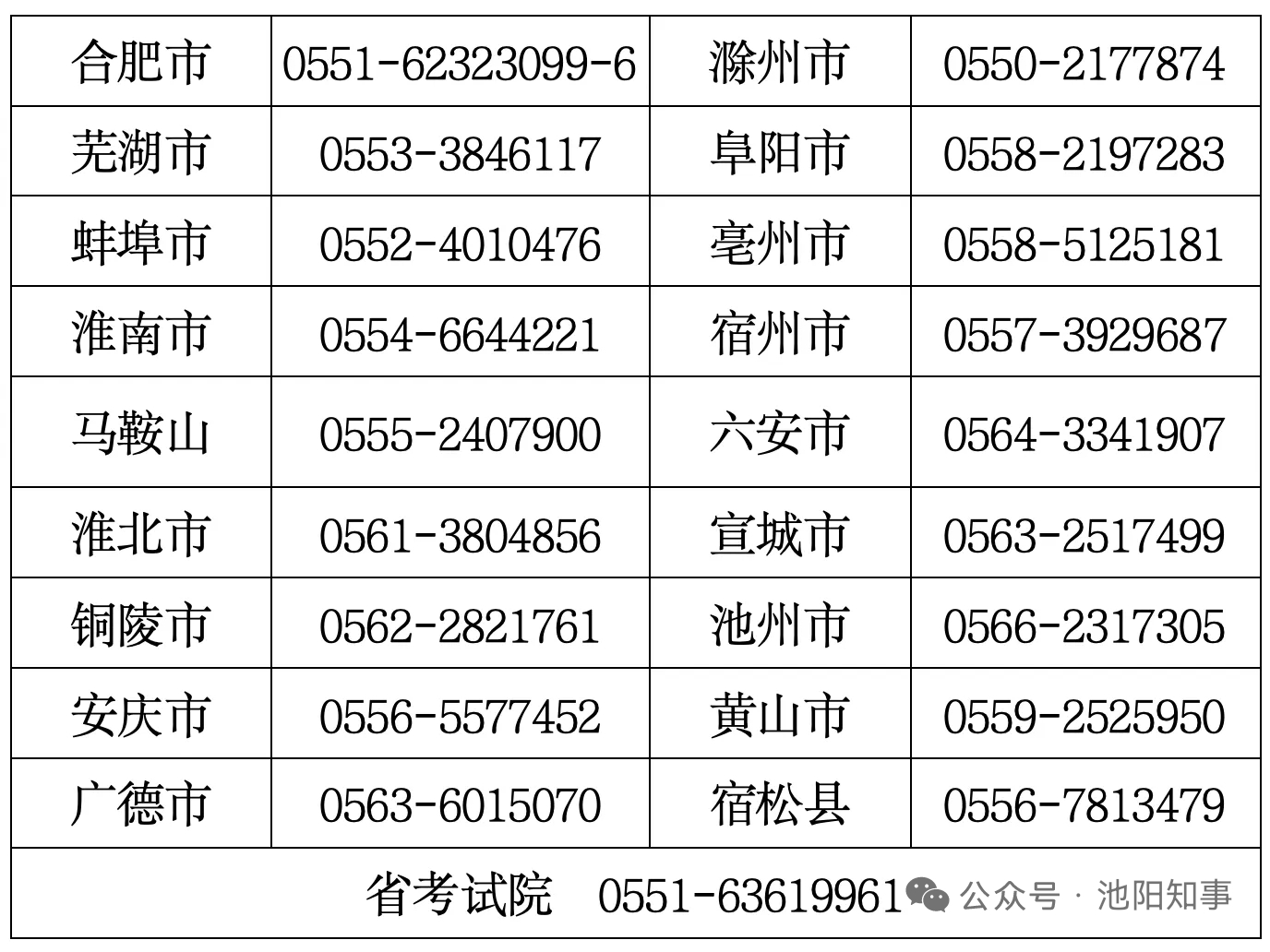 mmexport1780065308734.png