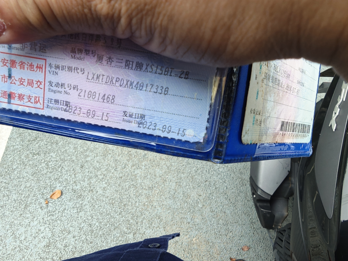 QQ20260601-104626.jpg