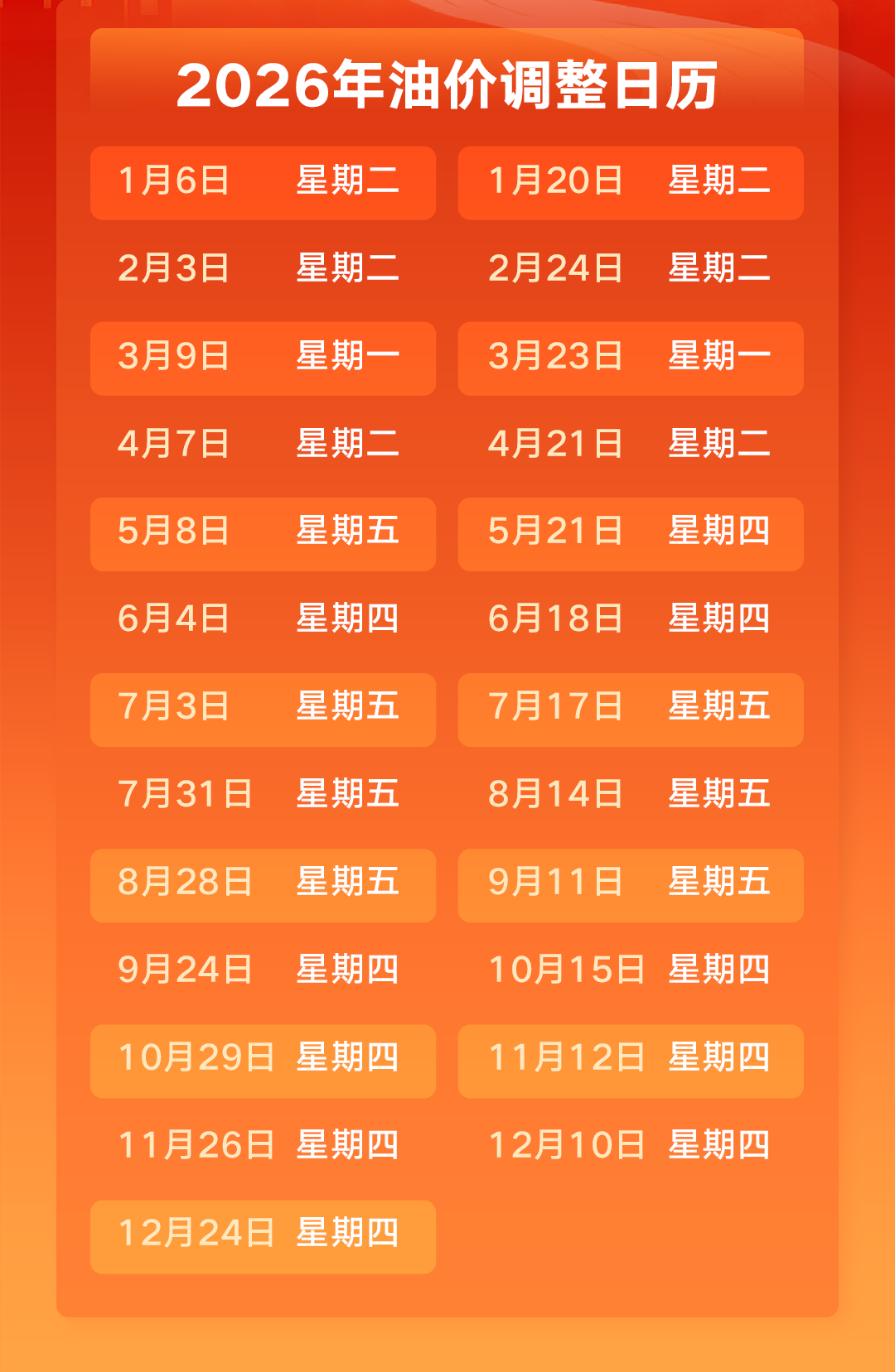 微信图片_2026-06-01_143742_729.png