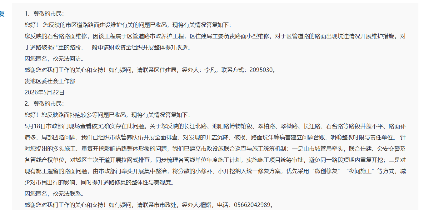 8810fb76-1ed1-4d03-b007-a0f1d0aa7067.png
