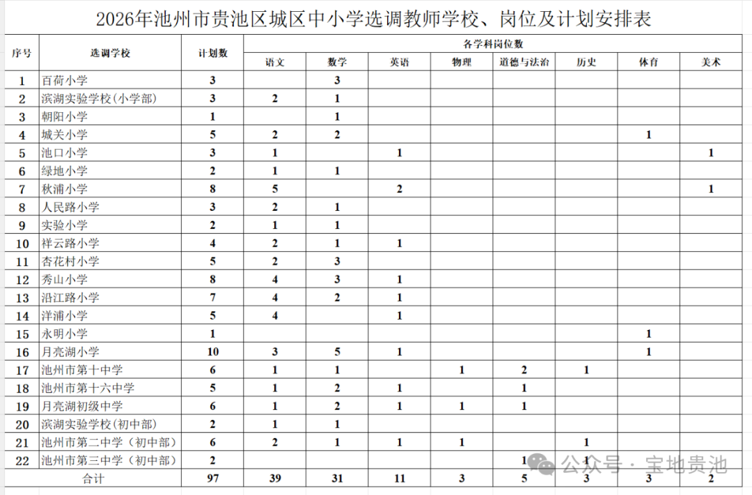 微信图片_2026-06-01_173322_662.png