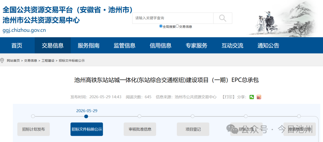 微信图片_2026-06-02_154901_041.png
