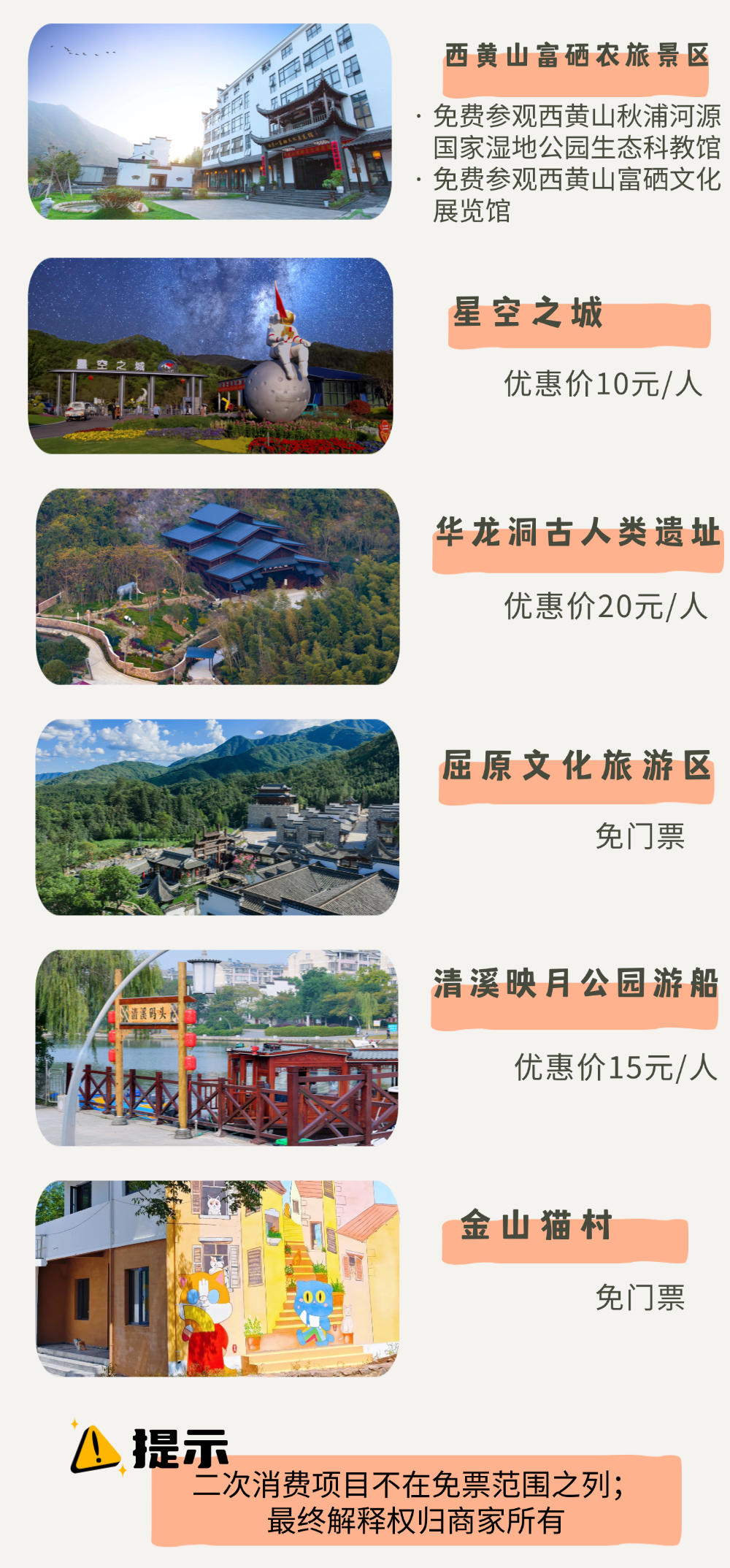 微信图片_2026-06-02_171712_903.png