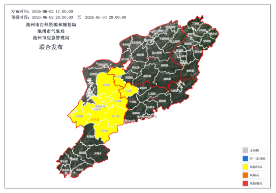 微信图片_2026-06-02_182045_816.png