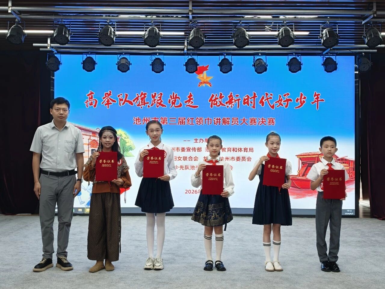 微信图片_2026-06-03_082910_492.jpg