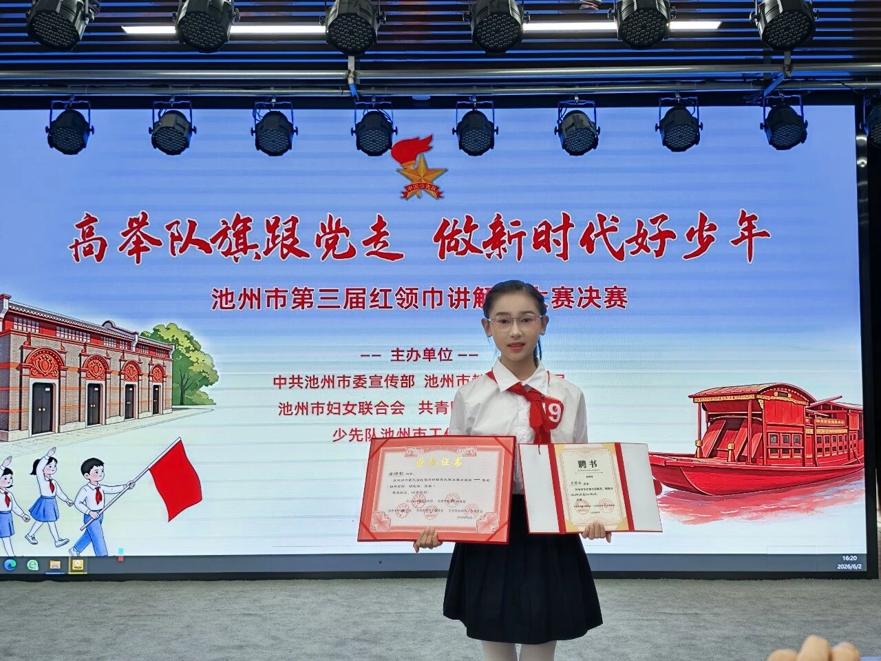 微信图片_2026-06-03_082853_053.jpg