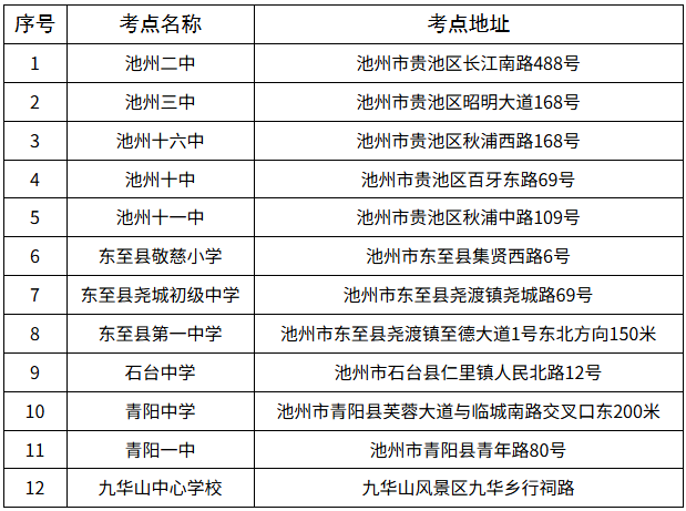 微信图片_2026-06-03_162855_225.png
