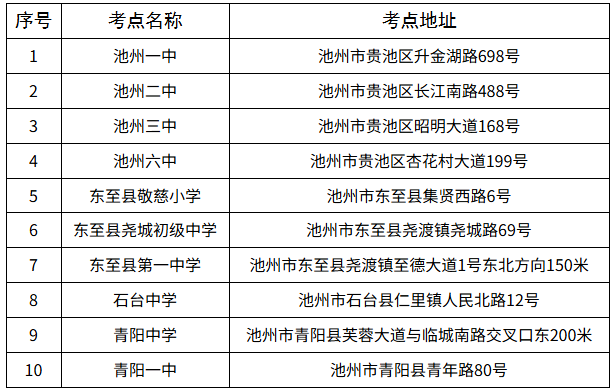 微信图片_2026-06-03_162850_152.png