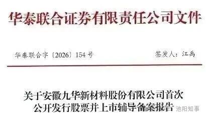 微信图片_2026-06-06_122216_640.jpg