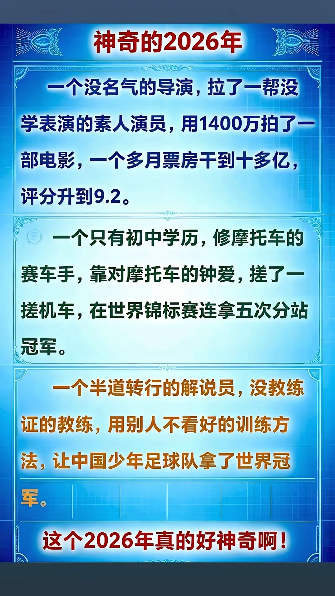 20260606182842front2_0_77962_Frbfrs-wiXfZI6b_Xmr8n7TOykBM.jpg