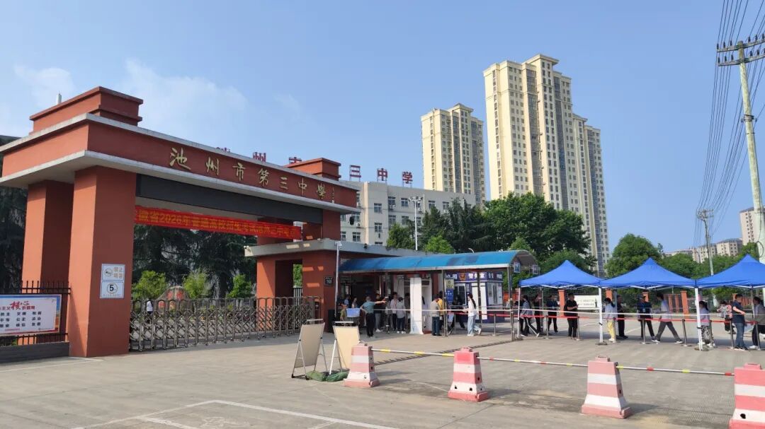 微信图片_2026-06-07_094419_414.jpg