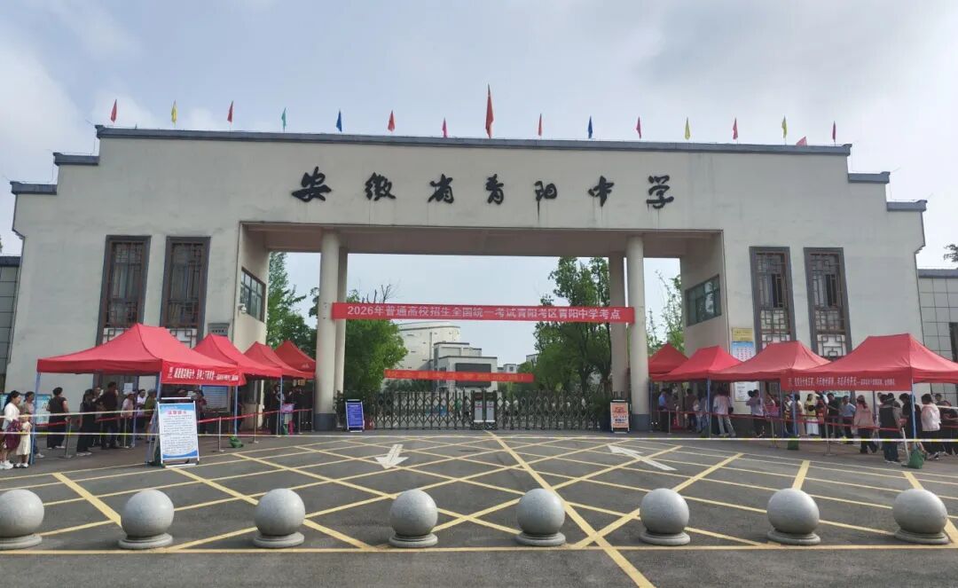 微信图片_2026-06-07_094439_094.jpg