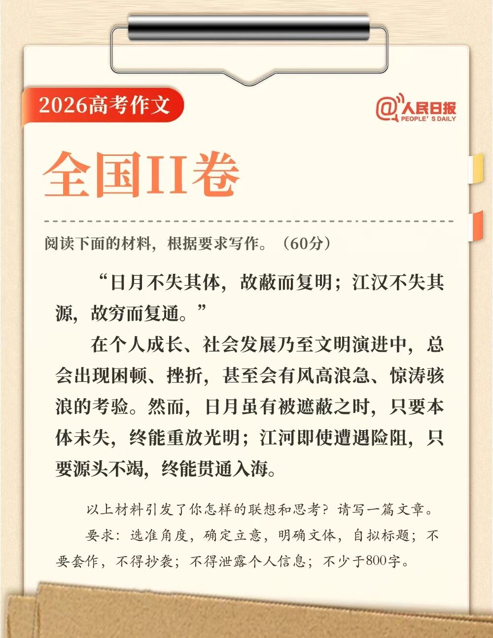 微信图片_2026-06-07_131443_488.jpg