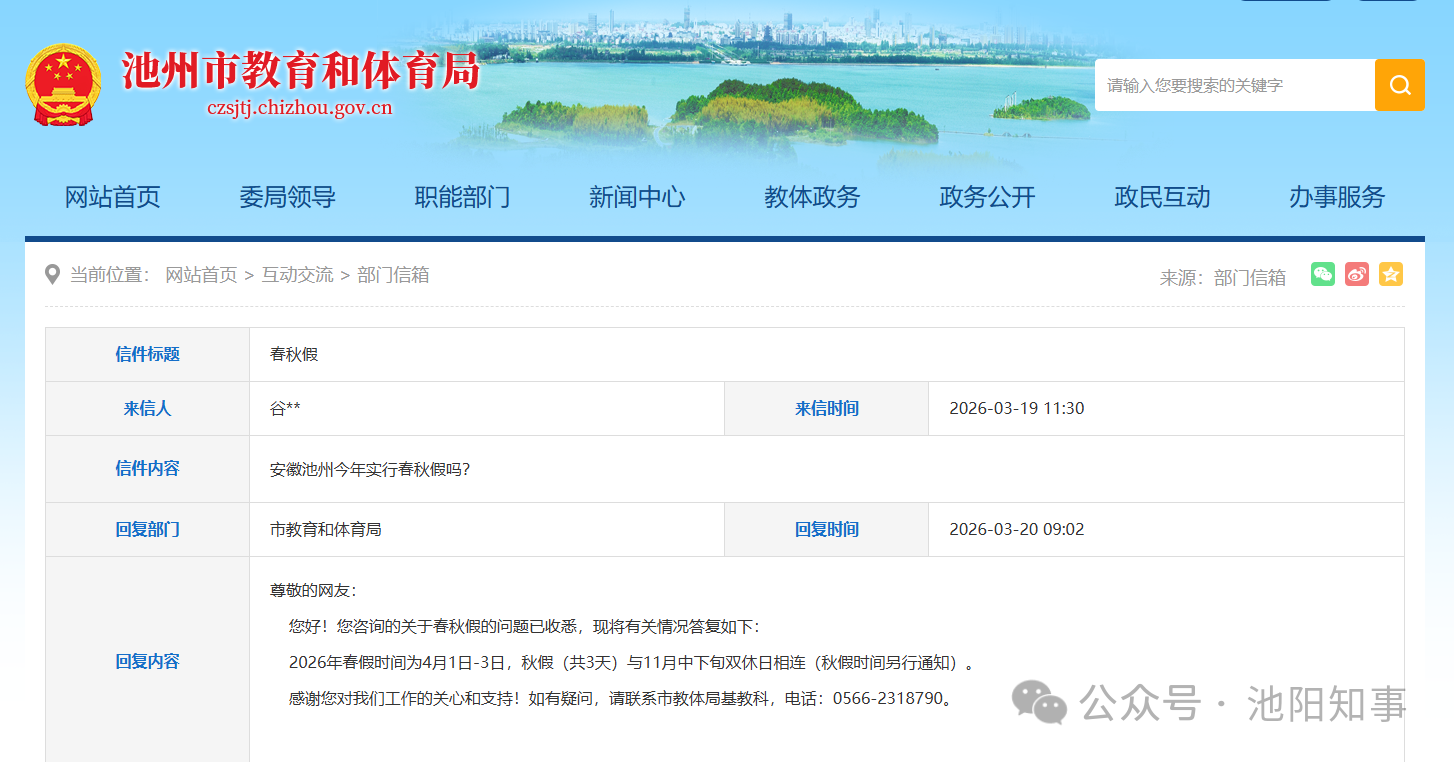 微信图片_2026-06-07_135446_479.png