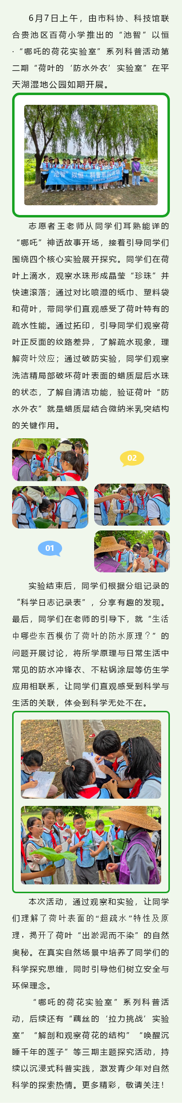101069763_1780820166.png