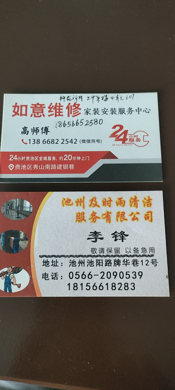 20260607162126front2_0_187863_Fp-fIWPMHEPpYIU8hGw3r0wgh8sD.png