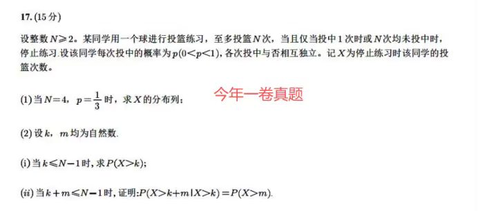 20260607213623front2_0_373109_FuflhHBPJzRG86F3LvT9GfN5EeIs.png