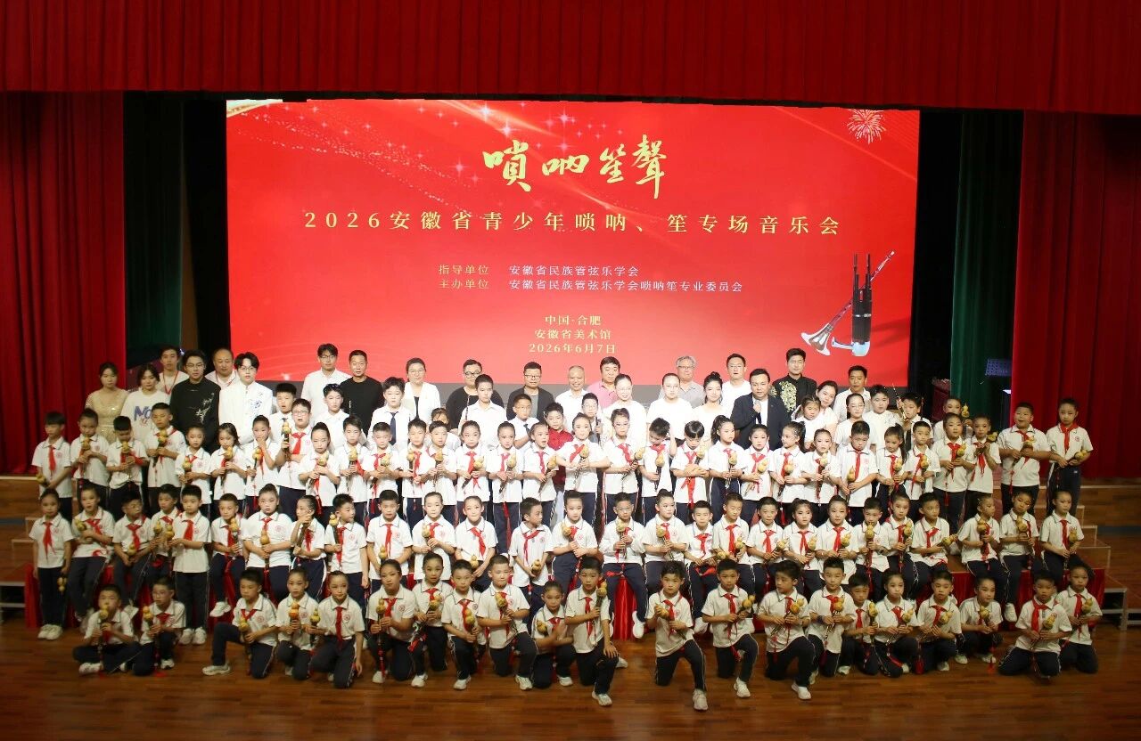 微信图片_2026-06-09_085819_664.jpg
