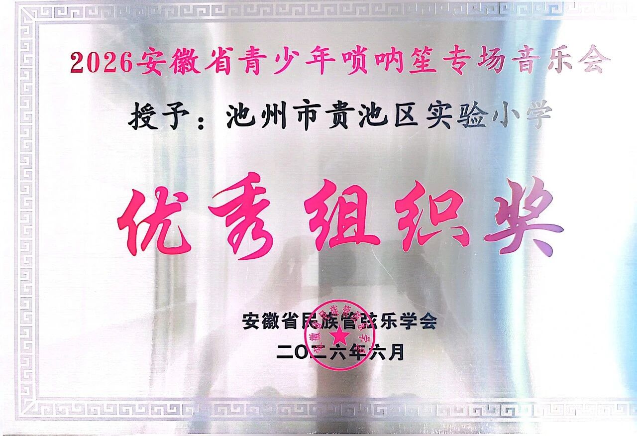 微信图片_2026-06-09_090031_360.jpg