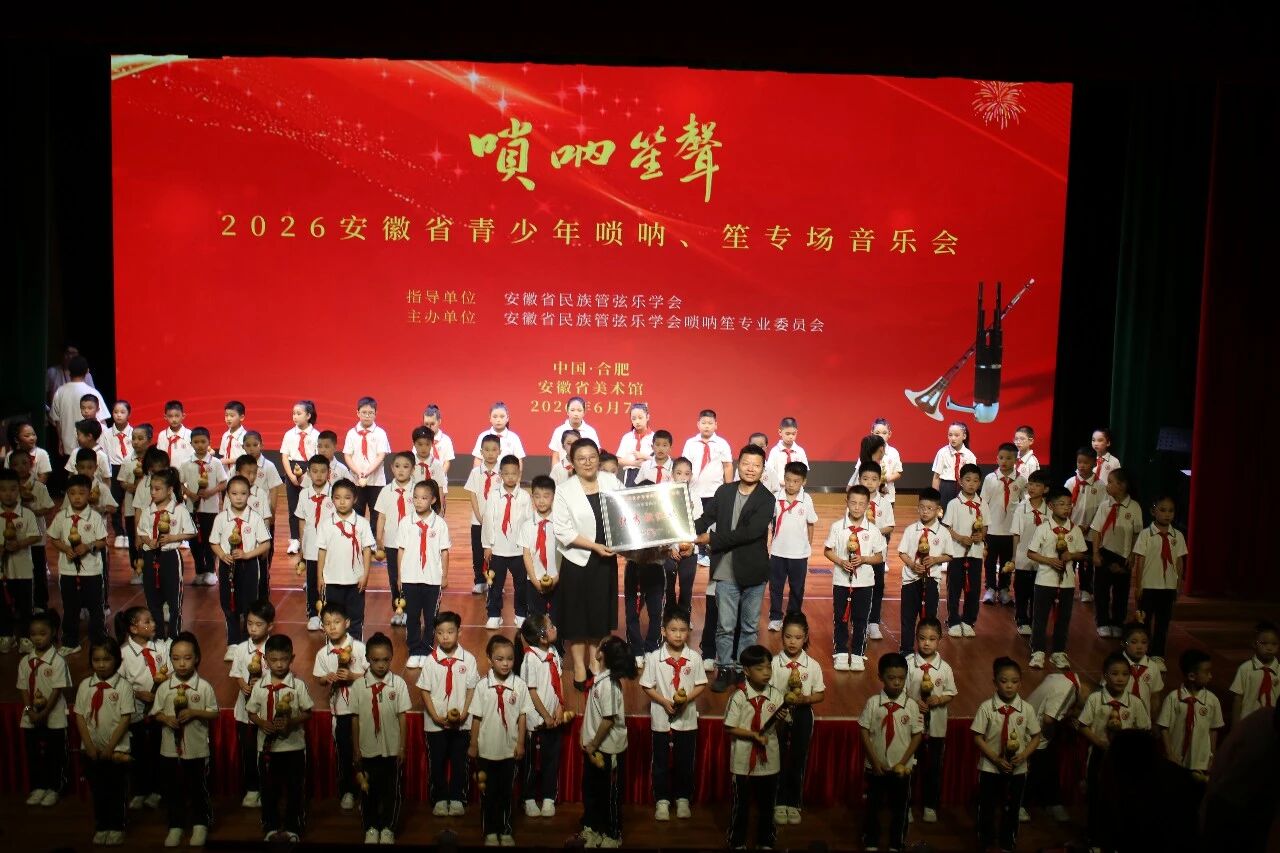 微信图片_2026-06-09_090035_409.jpg