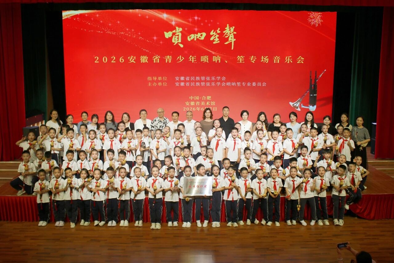 微信图片_2026-06-09_090042_832.jpg
