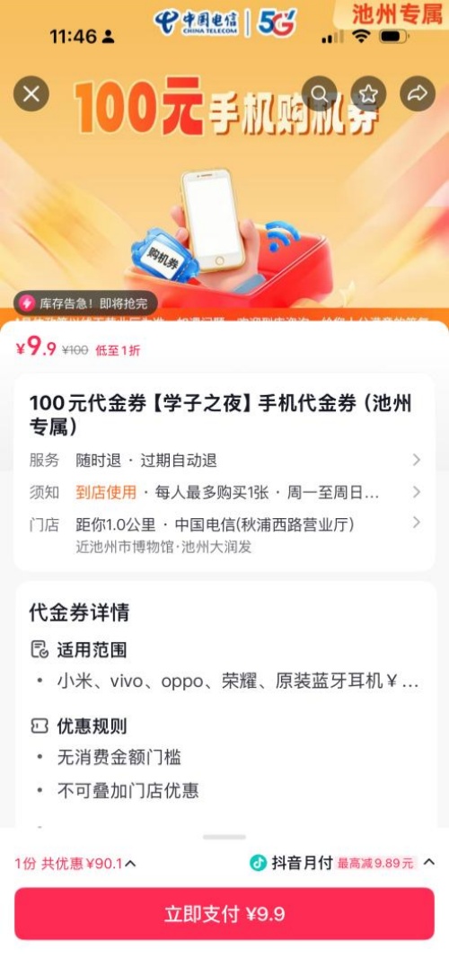图片2_副本.jpg